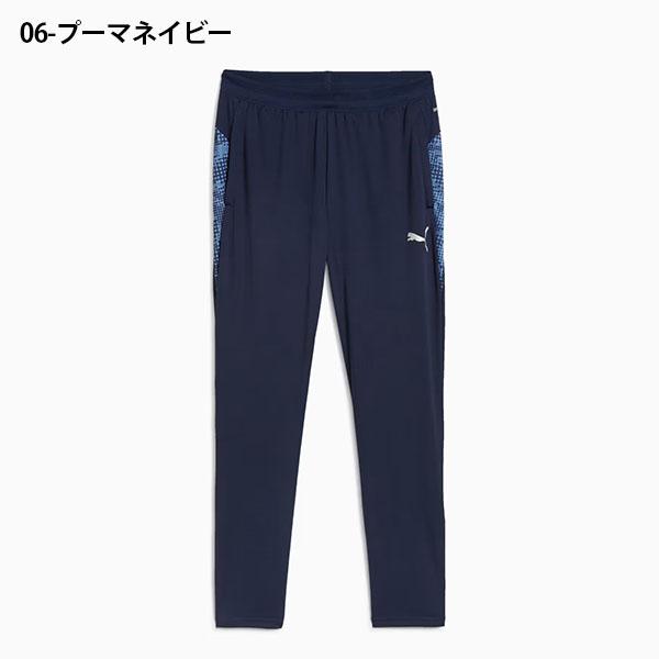 PUMA（プーマ） メンズ スリムフィット ジャージ パンツ 下 PUMA