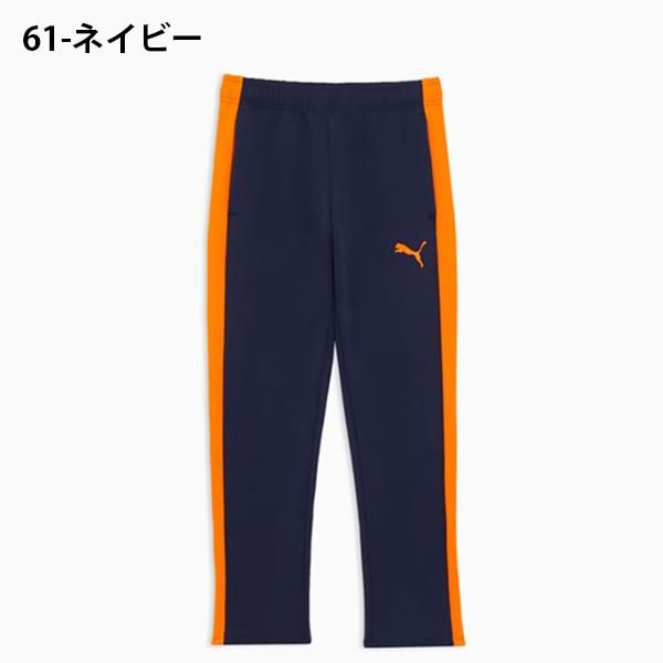 PUMA（プーマ） メンズ ジャージ パンツ 下 PUMA VOLTAGE ニットパンツ