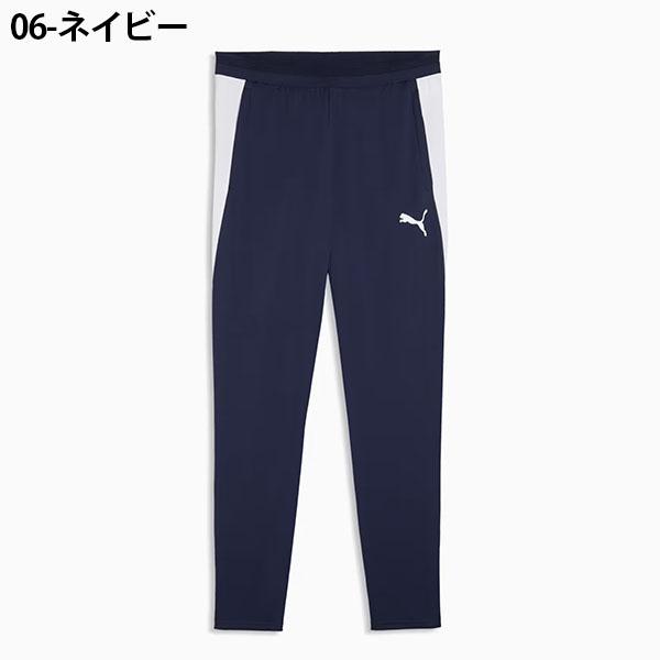 PUMA（プーマ） メンズ ジャージ パンツ 下 PUMA TEAMFINAL TR スリム