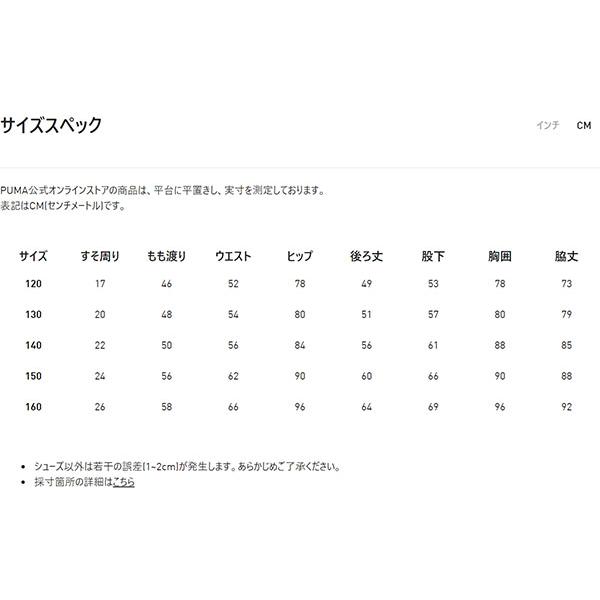 PUMA 34%off 現品のみ 150cm プーマ キッズ ジャージ 上下セット PUMA 34%off 現品のみ 150cm プーマ キッズ ジャージ 上下セット