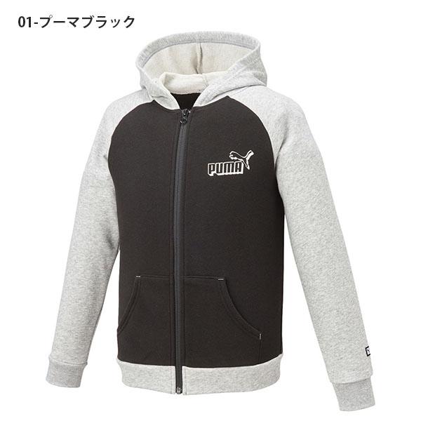 現品のみ 40%off プーマ キッズ スウェット パーカー PUMA FULL ZIP HOODY ジュニア 子供 裏毛 フルジップ ジャージ トレーナー スエット 子供服 674126｜elephant｜02