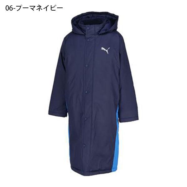 PUMA 32%off ラスト1点 120cm プーマ キッズ 裏ボア ベンチ PUMA 32%off ラスト1点 120cm プーマ キッズ 裏ボア ベンチ