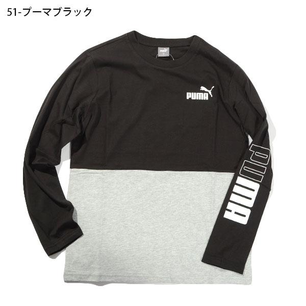 30%off プーマ キッズ 長袖 Tシャツ PUMA POWER LS Tシャツ ジュニア 子供 ロゴ ロンT 子供服 677720｜elephant｜07