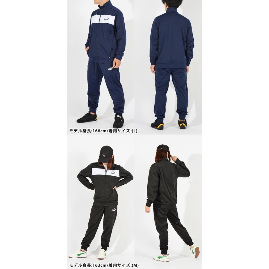 33%off プーマ メンズ レディース ジャージ 上下セット PUMA ポリ 