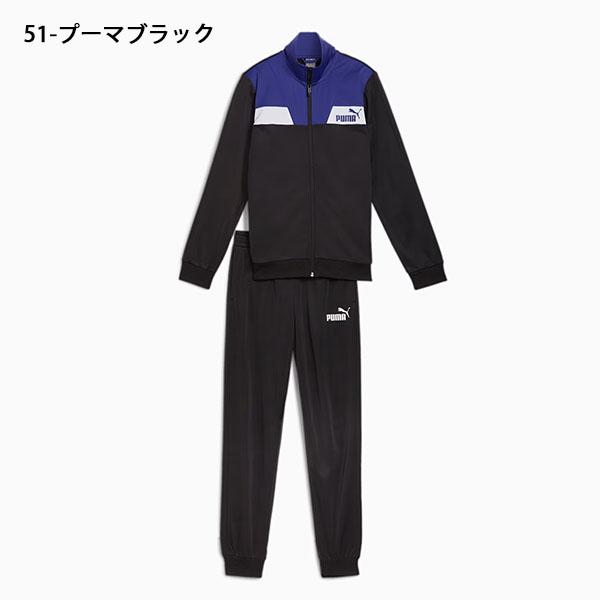 PUMA 30%off プーマ キッズ ジャージ 上下セット POWER ポリ