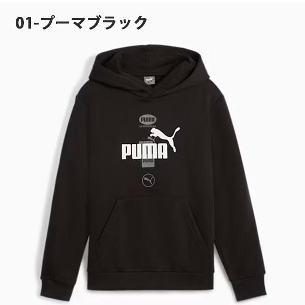 PUMA（プーマ） 30%off キッズ スウェット パーカー PUMA POWER