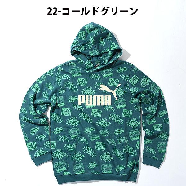 男の子 トレーナー&パーカー 9枚セット 150〜160まとめ売り PUMA他 PUMA（プーマ） 30%off キッズ スウェット パーカー PUMA ESS+ MID 90S