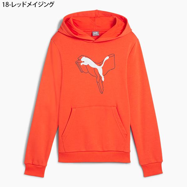 PUMA（プーマ） 32%off キッズ スウェット パーカー PUMA ESS+ LOGO