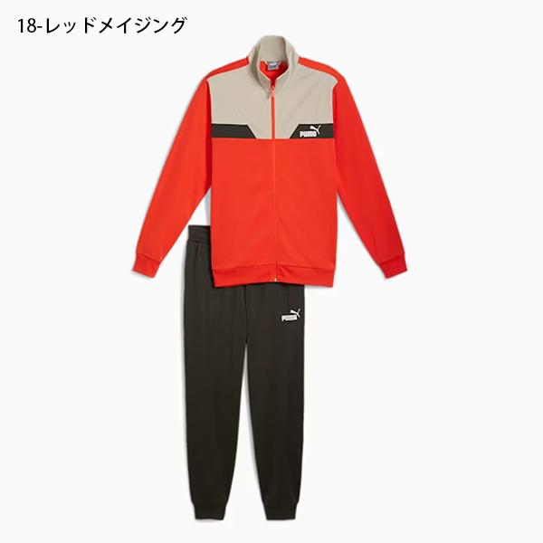 PUMA（プーマ） 30%off メンズ レディース ジャージ 上下セット PUMA