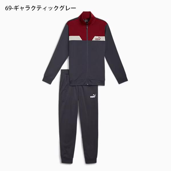 PUMA（プーマ） 30%off メンズ レディース ジャージ 上下セット PUMA