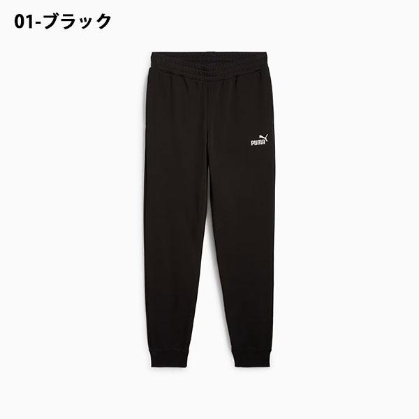 PUMA（プーマ） メンズ 裾リブ スウェット パンツ 下 PUMA ESS NO.1