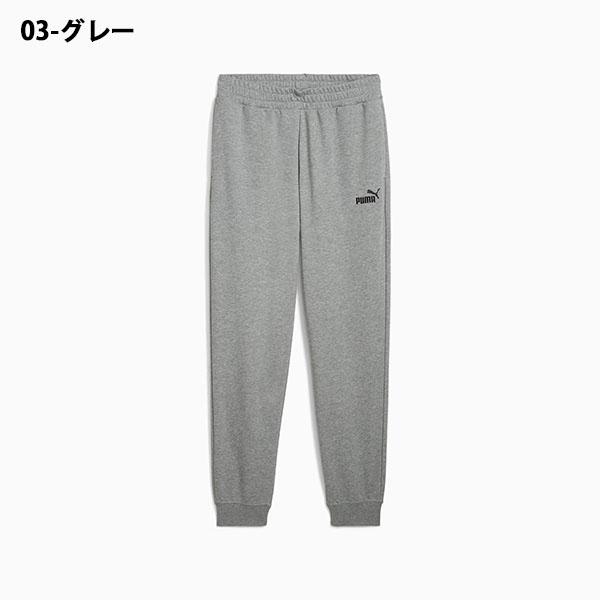 PUMA（プーマ） メンズ 裾リブ スウェット パンツ 下 PUMA ESS NO.1
