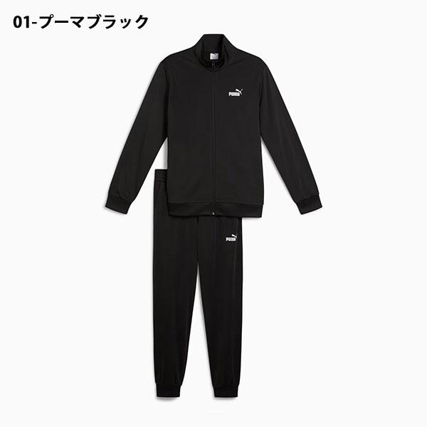 PUMA（プーマ） メンズ レディース ジャージ 上下セット PUMA ESS