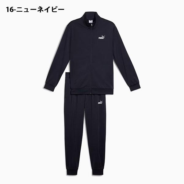 PUMA（プーマ） メンズ レディース ジャージ 上下セット PUMA ESS