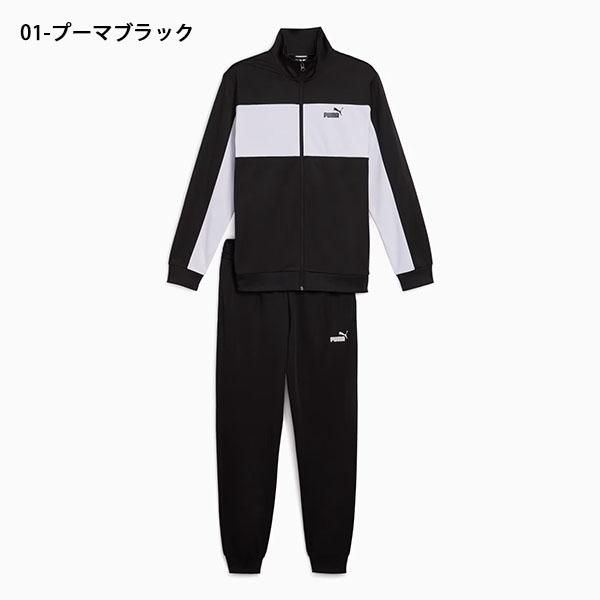 PUMA（プーマ） メンズ レディース ジャージ 上下セット ポリ カラー