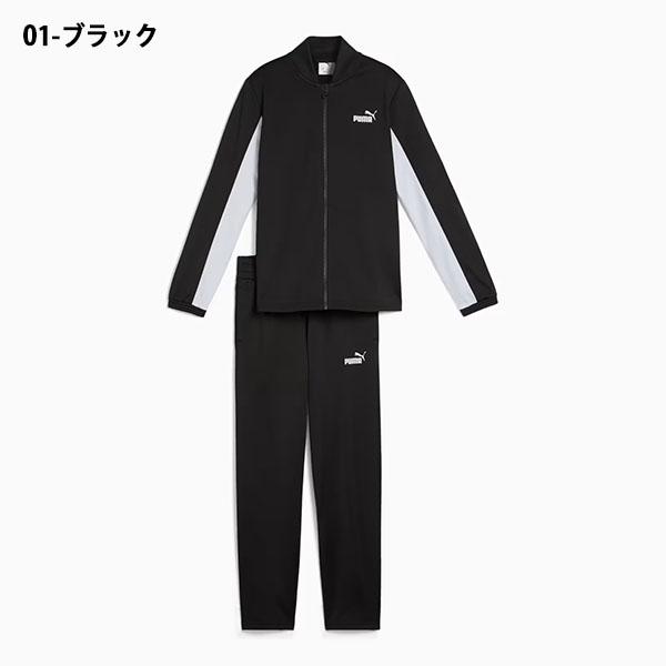 PUMA（プーマ） キッズ ジャージ 上下セット ポリ ベースボール スーツ