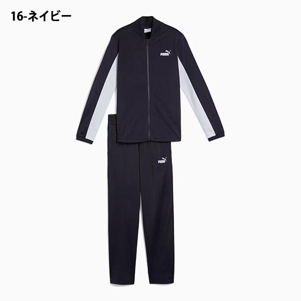 PUMA（プーマ） キッズ ジャージ 上下セット ポリ ベースボール スーツ