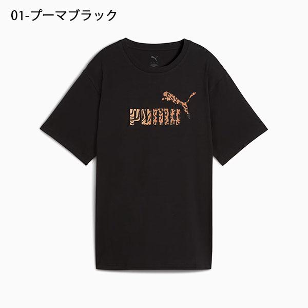 PUMA ゆうパケット対応可能!ヒョウ柄ロゴ プーマ レディース PUMA ゆうパケット対応可能!ヒョウ柄ロゴ プーマ レディース