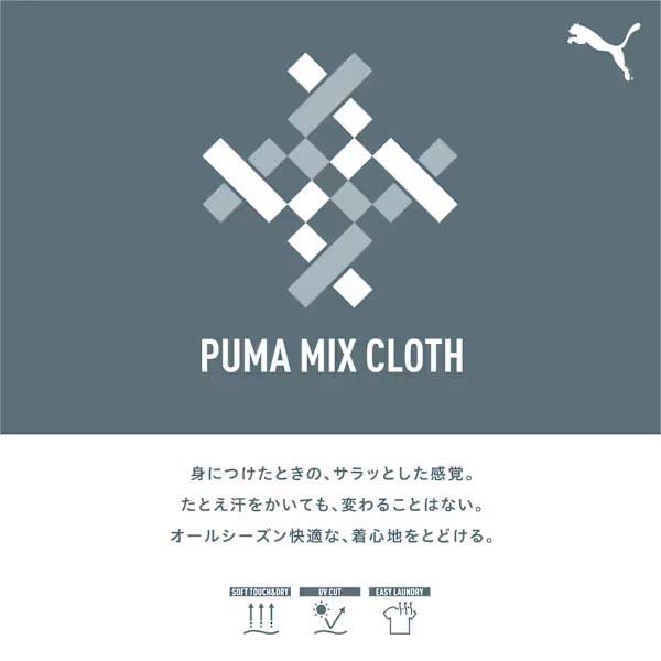 30%off プーマ メンズ レディース トラックトップ PUMA CORE HERITAGE MX トラック JKT トラックジャケット ジャージ ジャケット 690135 | PUMA | 18