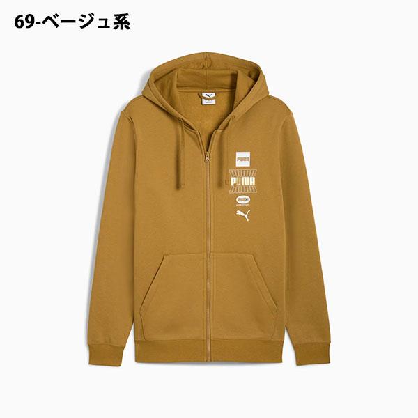 ☆セールRULE THE FATE 裏起毛ダメージ加工フーディー ベージュ FENDI (フェンディ) スウェット 刺繍 ロゴ フード裏 プリント プル