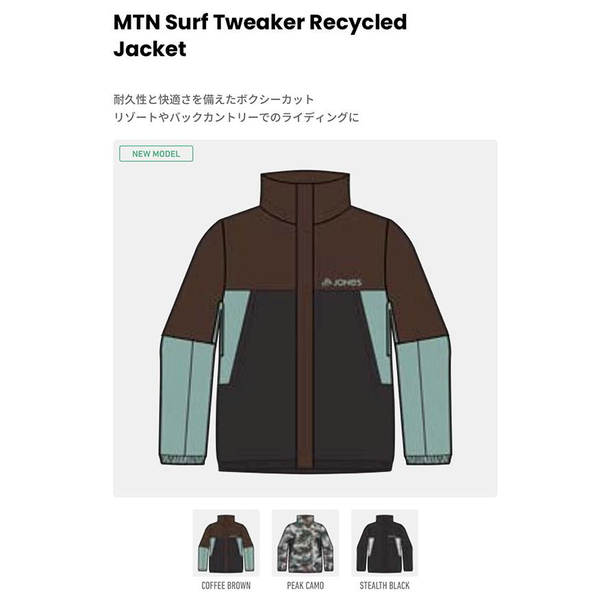 JONES SNOWBOARDS（ジョーンズ スノーボード） スノーボードウェア