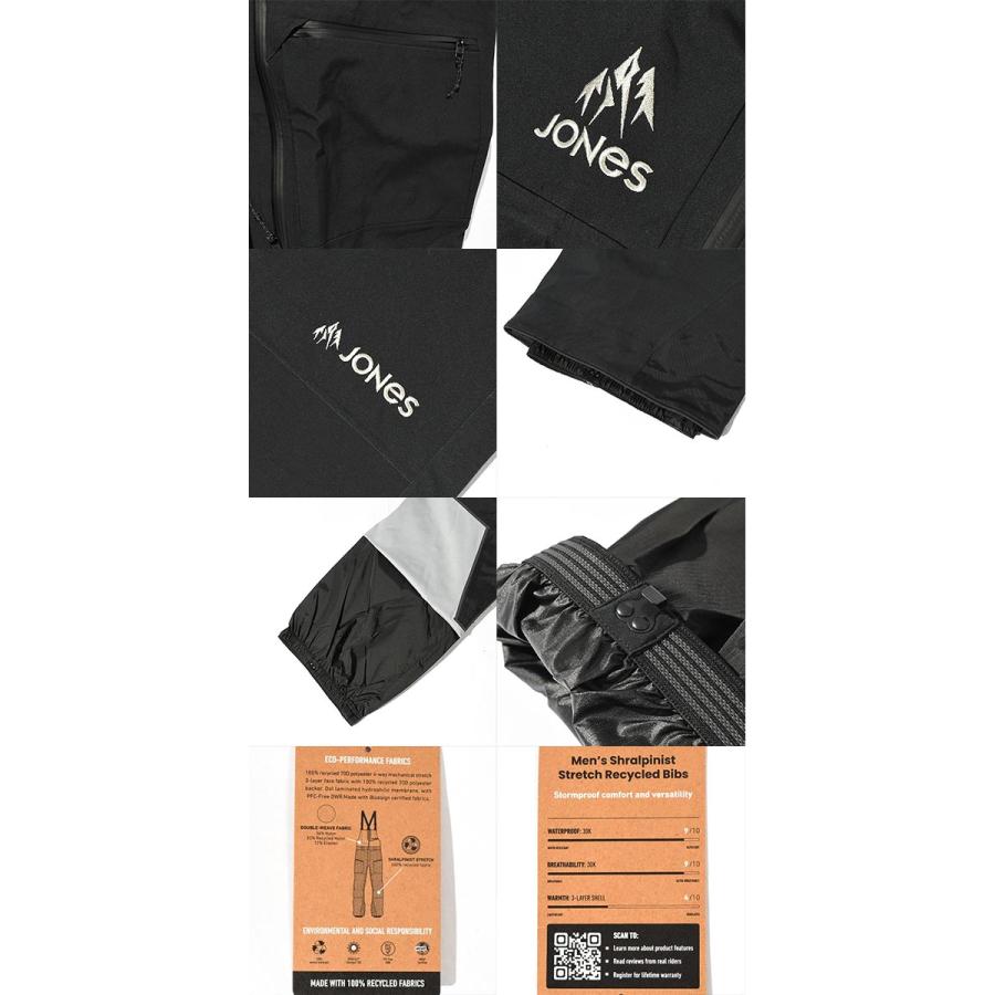 スノーボードウェア JONES ジョーンズ  Shralpinist Stretch Recycled 3L Bib ビブパンツ メンズ ウェア 防風 69125306 2025-2026冬新作 25%offの画像