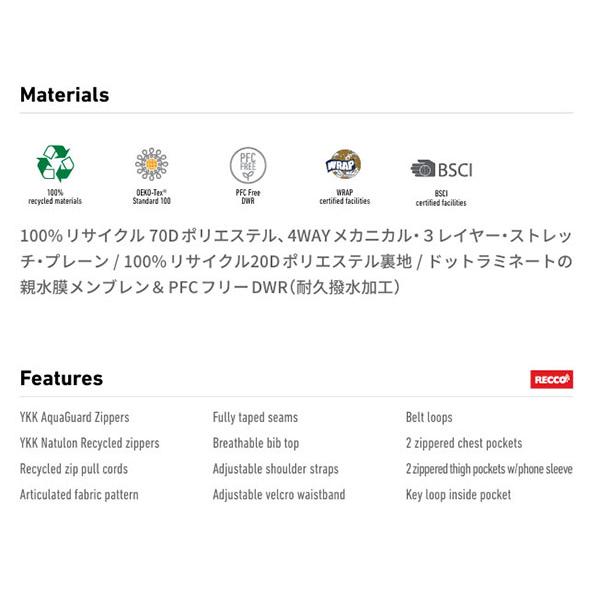 スノーボードウェア JONES ジョーンズ  Shralpinist Stretch Recycled 3L Bib ビブパンツ メンズ ウェア 防風 69125306 2025-2026冬新作 25%offの画像