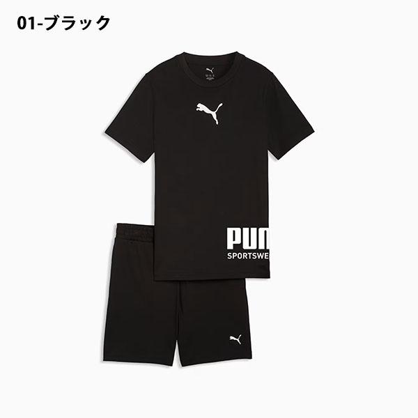 PUMA（プーマ） ラスト1点 140cm キッズ 半袖 上下セット ジュニア