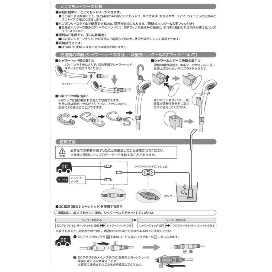 最大60 オフ ロゴス Logos 2電源 どこでもシャワー Dc 電池 携帯用 シャワー アウトドア キャンプ 海水浴 サーフィン 送料無料8 800円 Aynaelda Com