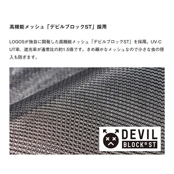 ロゴス LOGOS ワンポールテント Tradcanvas Tepeeリビング400-BB タープテント 大型 前室 アウトドア キャンプ 71201007｜elephant｜15