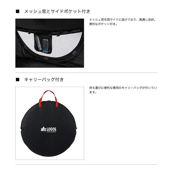 新生活 Believeshopロゴス Logos Black Uv ポップフルシェルター Ai Hanatomi Co Jp