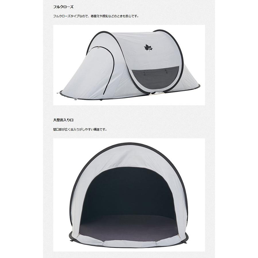 LOGOS（ロゴス） 驚異のUVカット率！ ソーラーブロック ポップフル