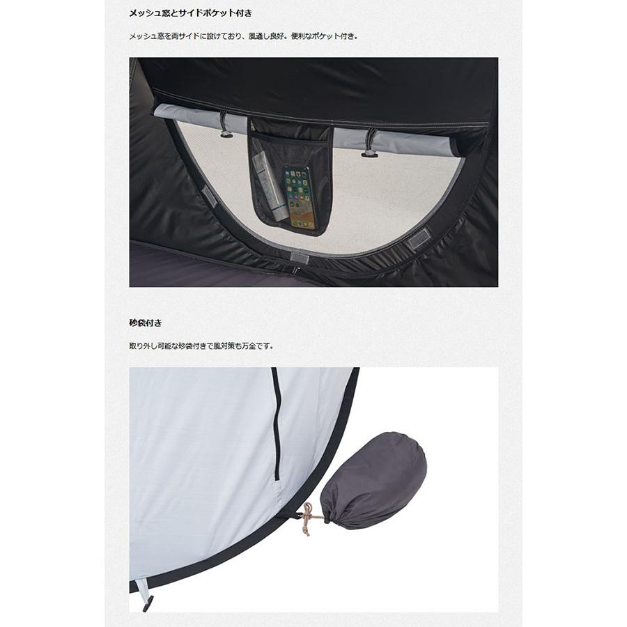 LOGOS ソーラーブロック ポップフルシェルター ソーラーブロック ポップフルシェルター|ギア|日/火/風除け