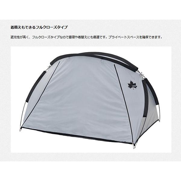 LOGOS 驚異のUVカット率！ロゴス ソーラーブロック フルパラシェード