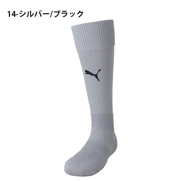 PUMA（プーマ） 35%off サッカーソックス メンズ LIGA ストッキング