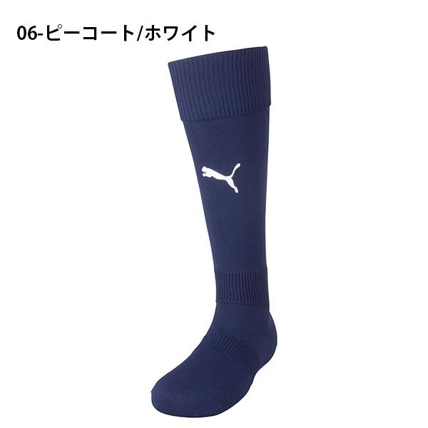PUMA（プーマ） 35%off サッカーソックス メンズ LIGA ストッキング