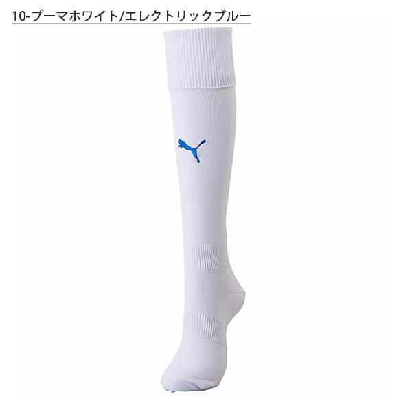 キッズ サッカーソックス プーマ Puma Liga 70 Offアウトレット ジュニア ストッキング ソックス 7290 サッカー ハイソックス 子供 靴下