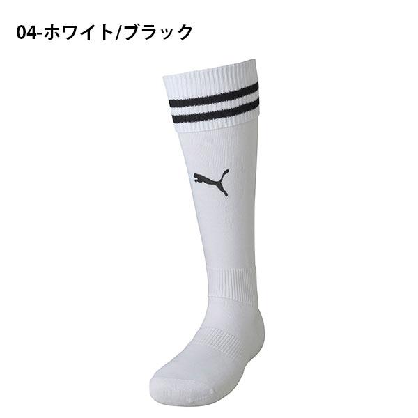 PUMA（プーマ） サッカーソックス メンズ ライン入り ストッキング