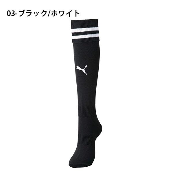 PUMA（プーマ） キッズ サッカーソックス ライン入り ジュニア