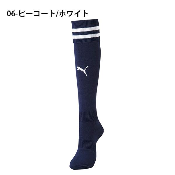 PUMA（プーマ） キッズ サッカーソックス ライン入り ジュニア