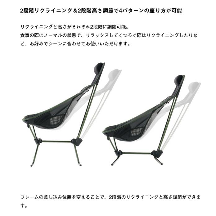 LOGOS（ロゴス） LOGOS 4WAY 7075バケットチェア リクライニング