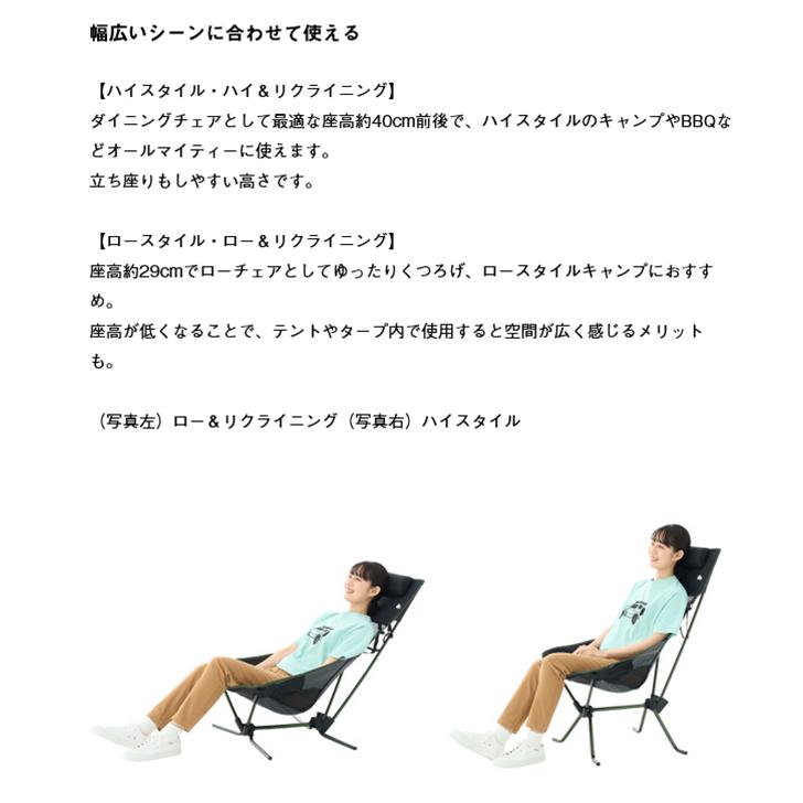 LOGOS（ロゴス） LOGOS 4WAY 7075バケットチェア リクライニング