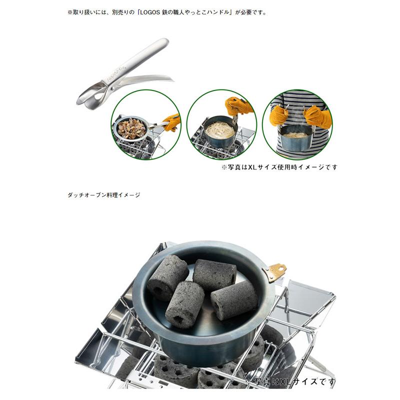 LOGOS（ロゴス） 鉄の職人スタックダッチポットL 鉄鍋 プレート蓋
