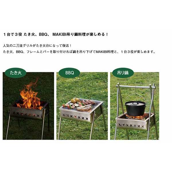 【新品未使用】LOGOS THE 二刀流TAKIBI（焚き火台） ロゴス、焚き火とBBQが楽しめるグリル「LOGOS THE 二刀流TAKIBI」復刻