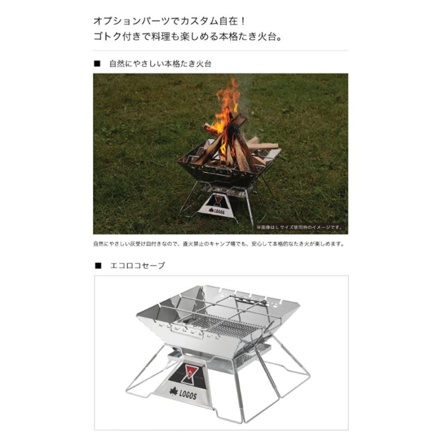 組立10秒 ロゴス Logos The ピラミッドtakibi Xl ゴトク付き 焚き火台 アウトドア キャンプ バーベキュー Bbq 81064161 送料無料 エレファントsports Paypayモール店 通販 Paypayモール