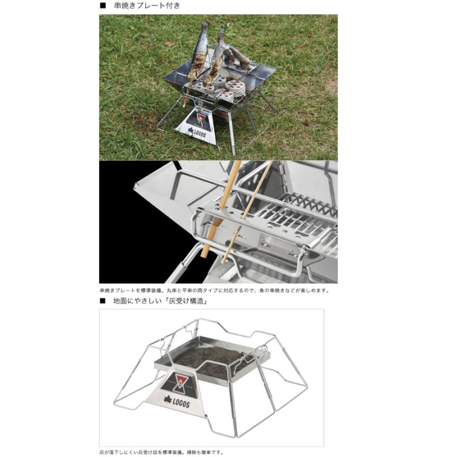 組立10秒！ロゴス LOGOS the ピラミッドTAKIBI M ゴトク付き 焚き火台 アウトドア キャンプ バーベキュー BBQ 81064163 送料無料｜elephant｜04