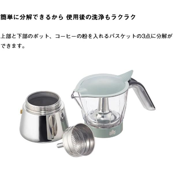 LOGOS（ロゴス） 見える！エスプレッソメーカー300 直火 コーヒー