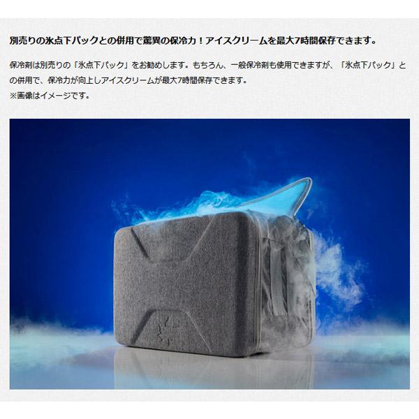 LOGOS - LOGOS ハイパー氷点下クールマスター XL アーバン 40L ソフト 保冷 LOGOS 驚異の保冷力！ロゴス ハイパー氷点下クールマスター・XL