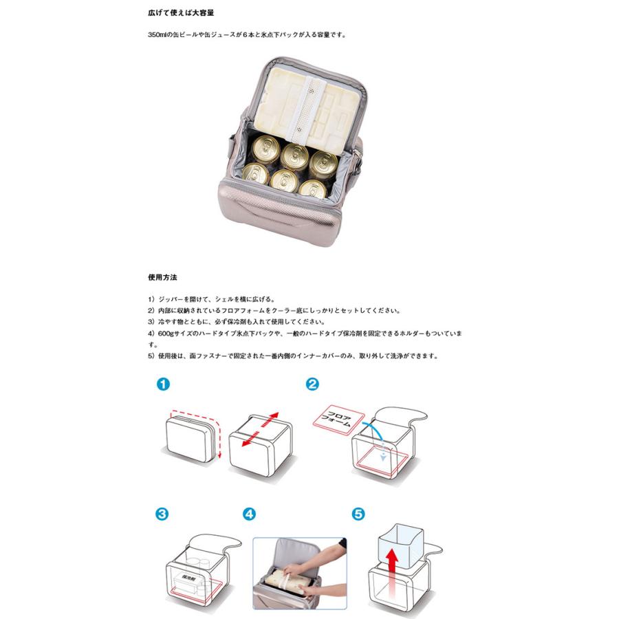 +P10％還元中 驚異の保冷力！ロゴス LOGOS ハイパー氷点下クーラーS クーラーボックス 6.5L 小型 コンパクト収納 アウトドア 81670060｜elephant｜12