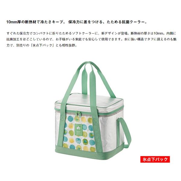 ロゴス LOGOS ROSY抗菌・insul10 ソフトクーラー15L リーフ 保冷力 保冷バッグ アウトドア キャンプ レジャー 81670423｜elephant｜07